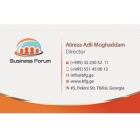 Бизнес форум