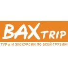 BAX Trip - Принимающий туроператор в Грузии