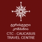 Caucasus Travel Centre
