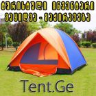 Tent Ge
