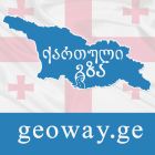 Georgian Way