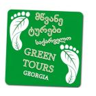 Зеленые Туры - Грузия