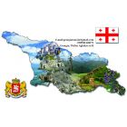 ტურები საქართველოში