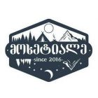 მოხეტიალე 