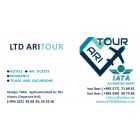 არიტური