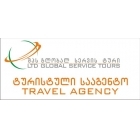 ООО Глобал Сервис