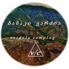 vardzia camping