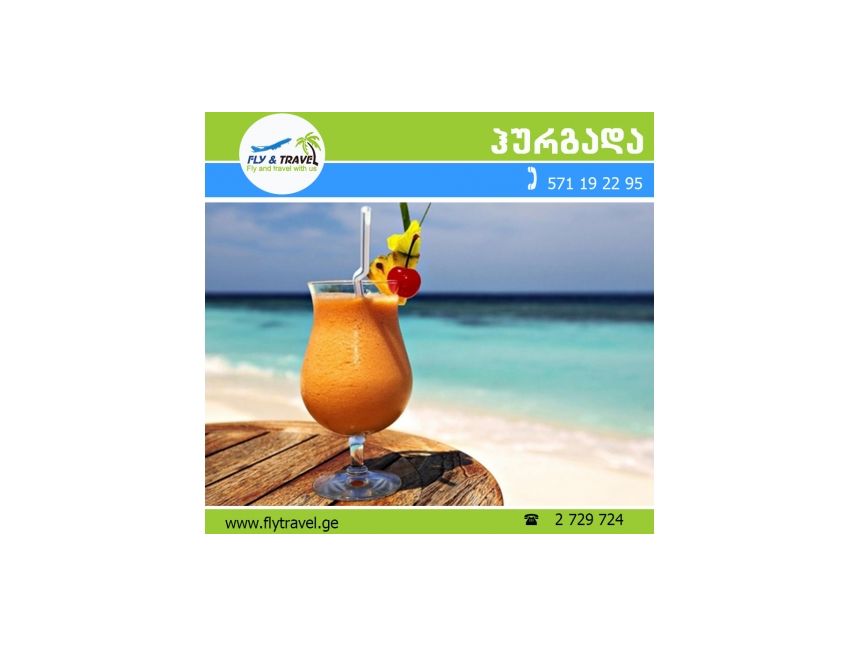 ☀☀☀ ეგვიპტე - შარმ ელ შეიხი $ ☀☀☀