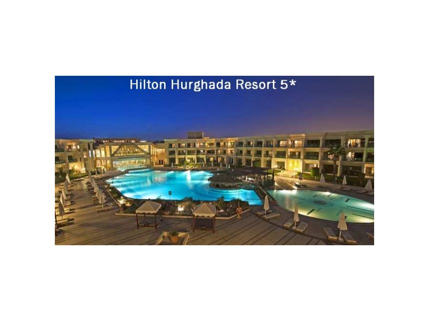 ეგვიპტე, (ჰურგადა) / .