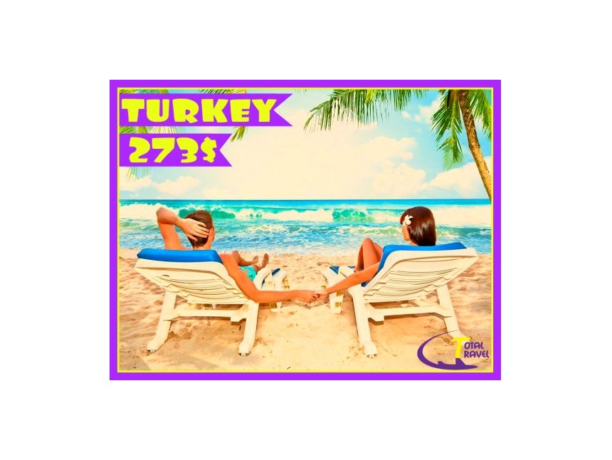 ბოლო ფასდაკლება თურქეთის მიმართულებით!