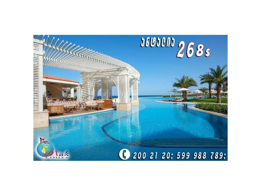 Antalya - 268 $