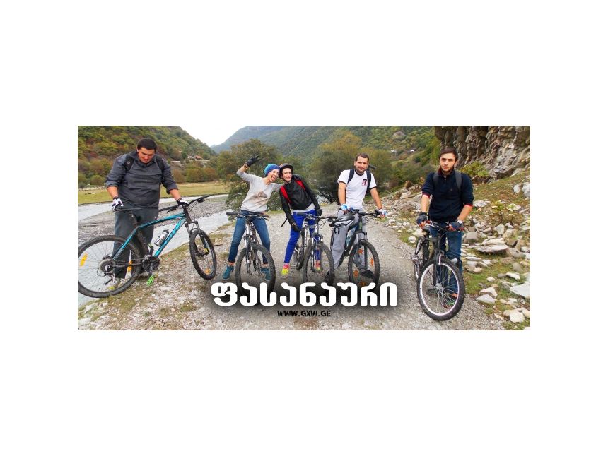 ველოტური ფასანაურში