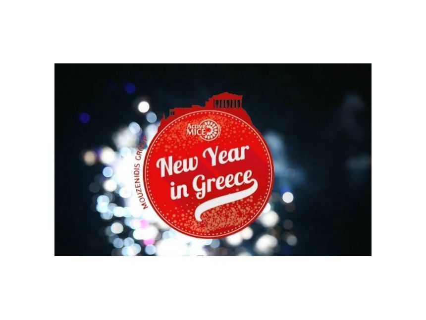 ჩემი დიდი ბერძნული ახალი წელი !!