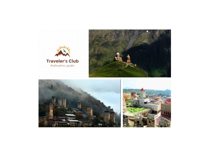 კორპორაციული ექსკურსიები