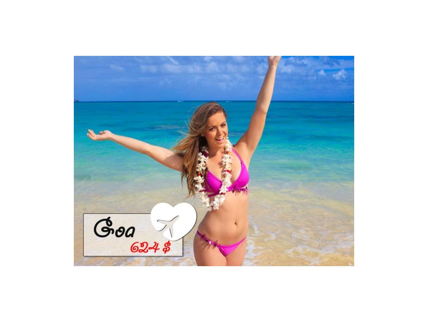 გოა / ინდოეთი ზღვა, მზე და ეგზოტიკა გელით! $