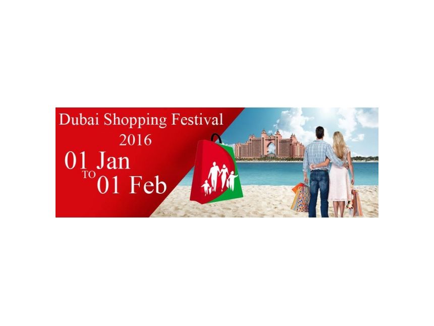 დუბაი / შოპინგ ფესტივალი !! $-დან! დაგვიკავშირდით მობ.: