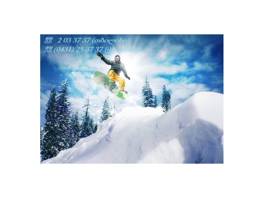 ბანსკო -ბულგარეთის სამთო-სათხოლამურო კურორტი! სრული პაკეტი: ევროდან ❗❗