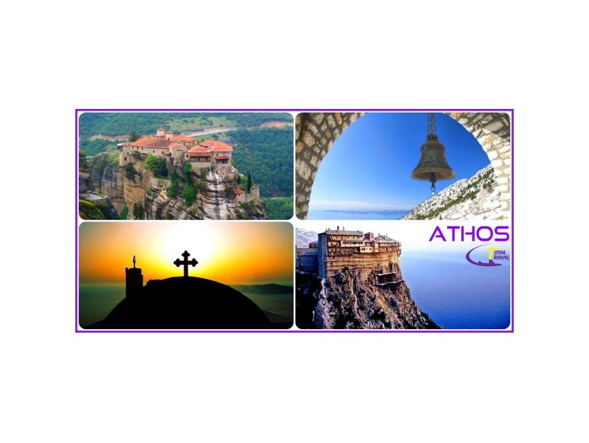 სამომლოცველო ტურები