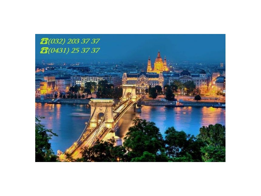  BUDAPEST / HUNGARY ▸▸ ბუდაპეშტი / უნგრეთი ▸▸ სრული პაკეტი 85 €- დან!