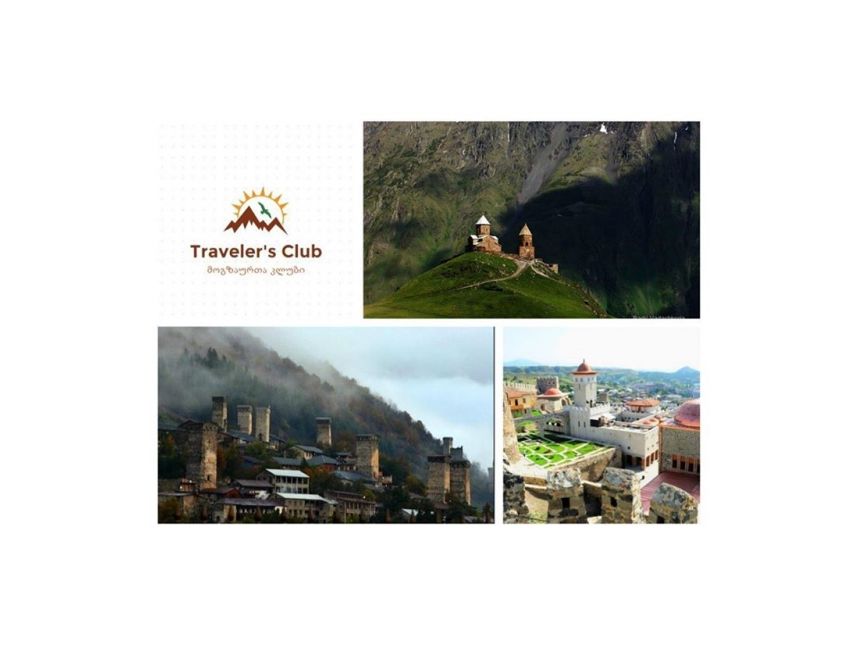 კორპორაციული ექსკურსიები