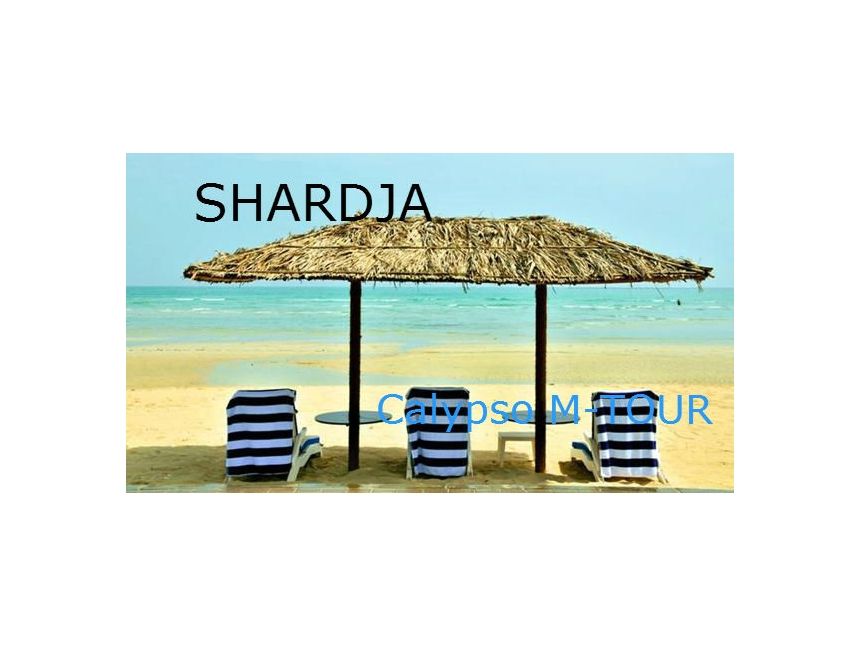 არაბთა გაერთიანებული საემიროები - !!!