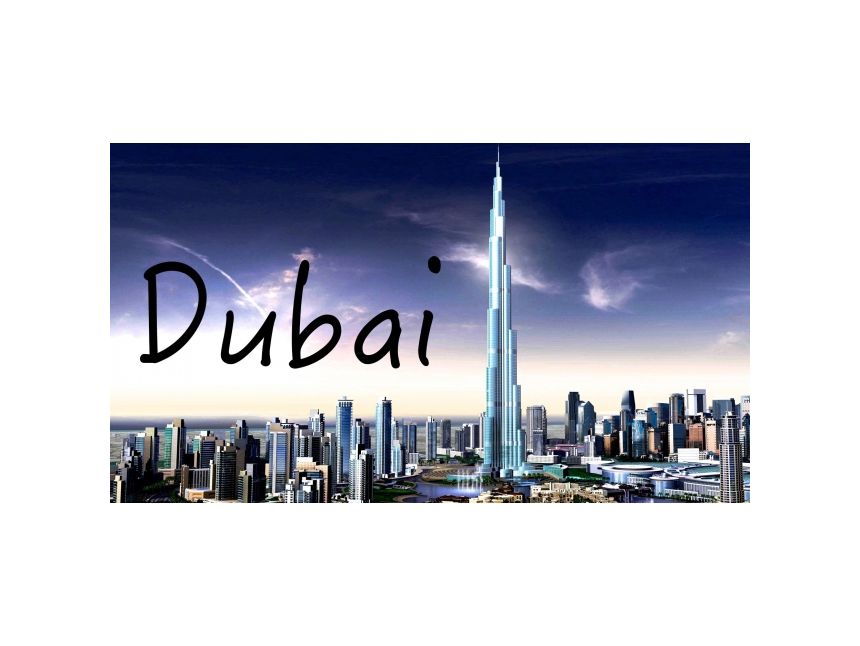 დუბაი - იმოგზაურეთ საოცრებათა სამყაროში!