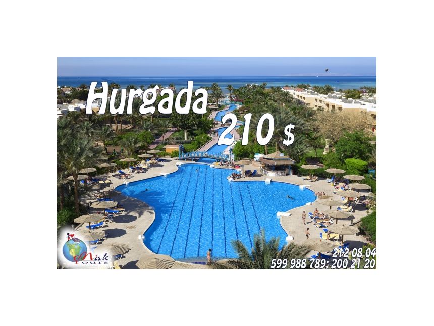 ფასდაკლება!!! ეგვიპტე-ჰურგადა -დან MAK TOURS-გან!