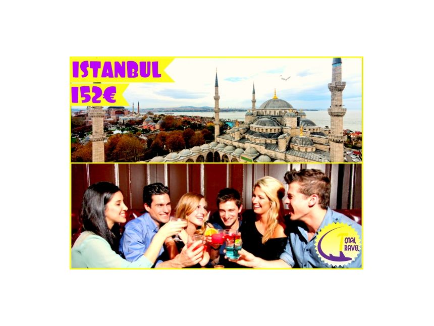 შოკ აქცია!