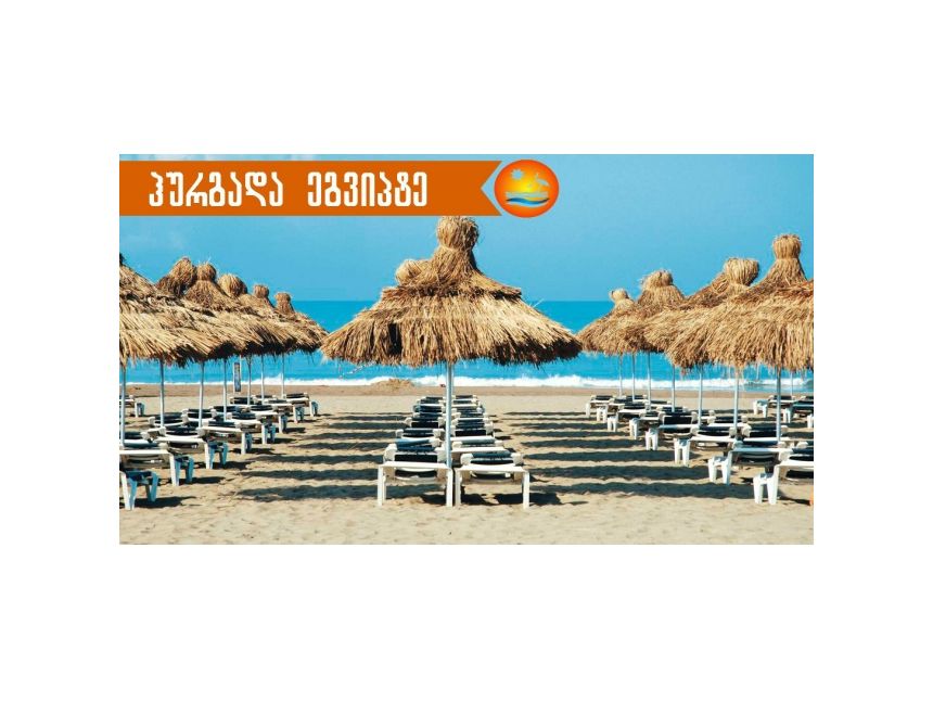Special offers for Hurghada - Red Sea Riviera