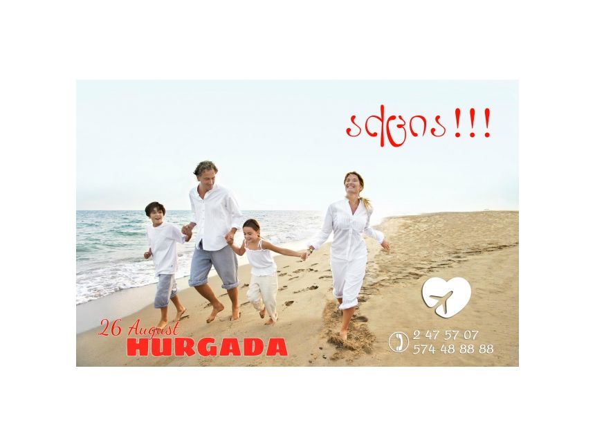 ჰურგადა / ეგვიპტე