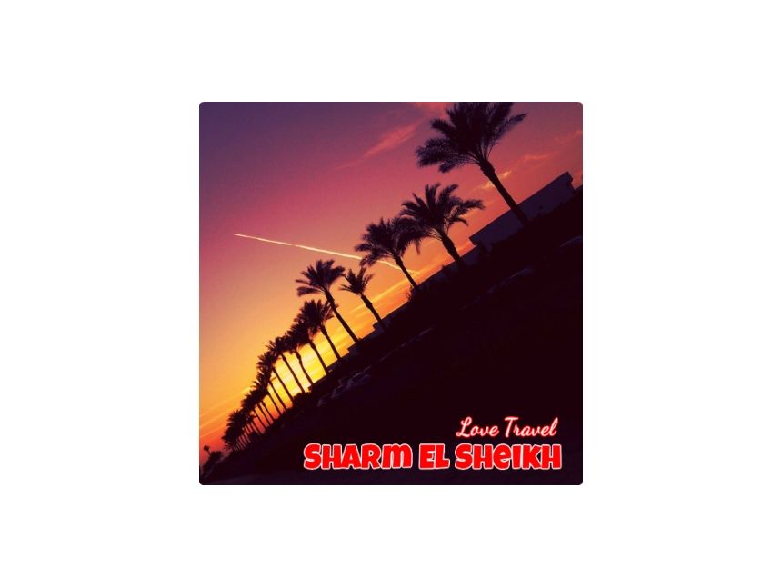 ეგვიპტე/შარმ ელ შეიხი/სრული პაკეტების ფასები $ - დან!