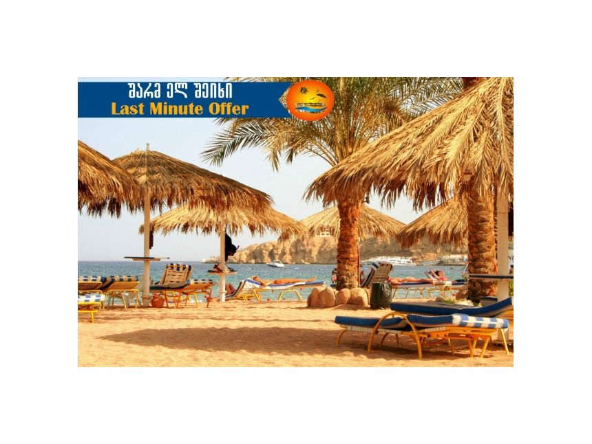 Курорт Шарм-эль-Шейх - это уникальное место для пар