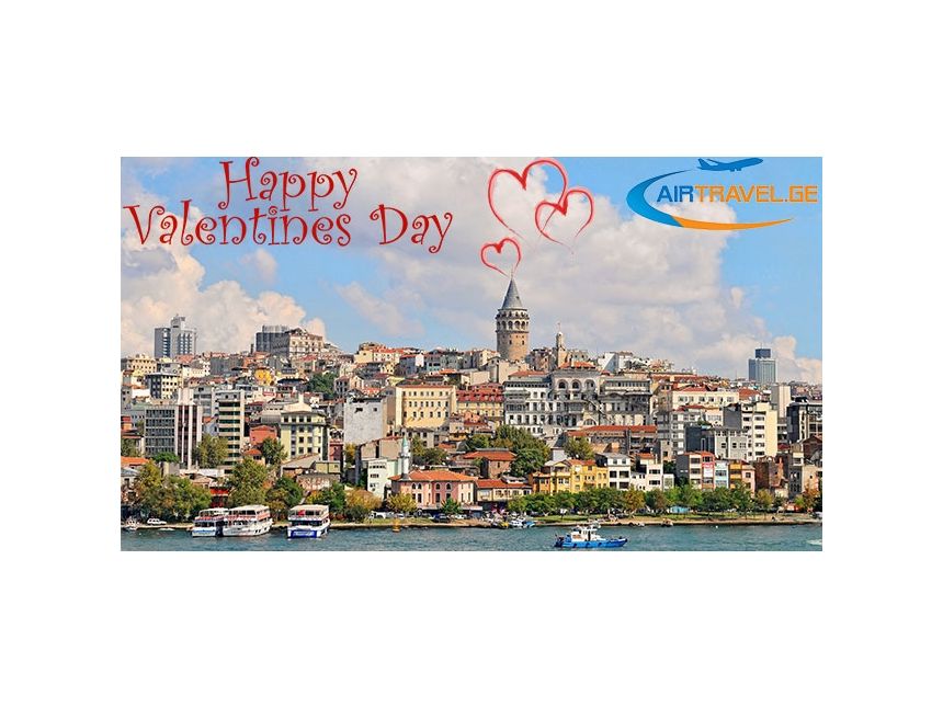 	❥ ისტანბული შეყვარებულ წყვილებს ელის ❥