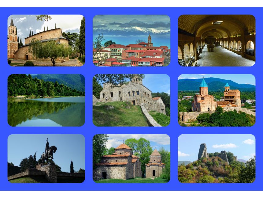 კახეთის ტური.გასვლა ყოველლდღე :