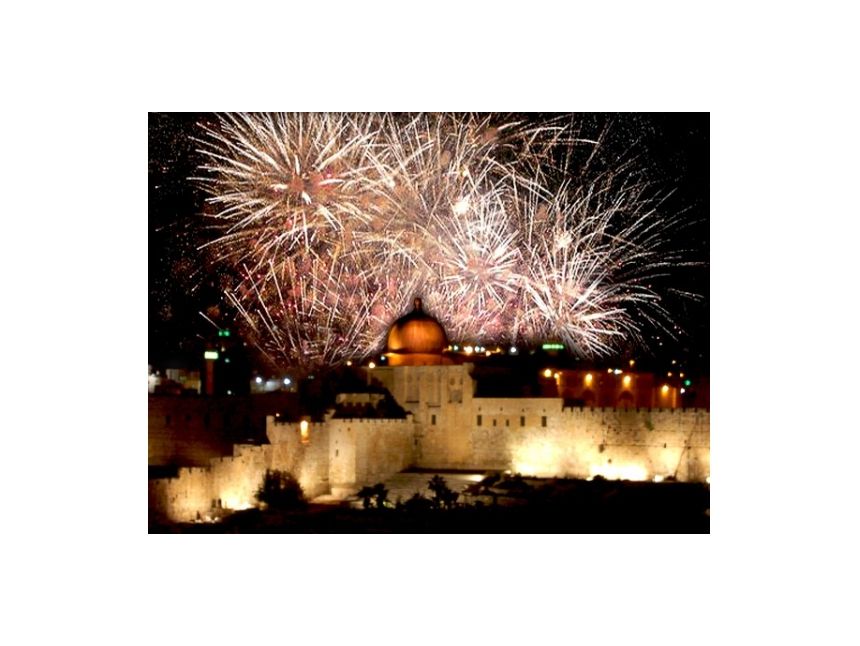 საშობაო ტური იერუსალიმში