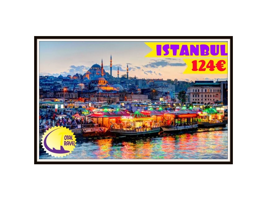 ასეთი დაბალი ფასი ჯერ არ ყოფილა!