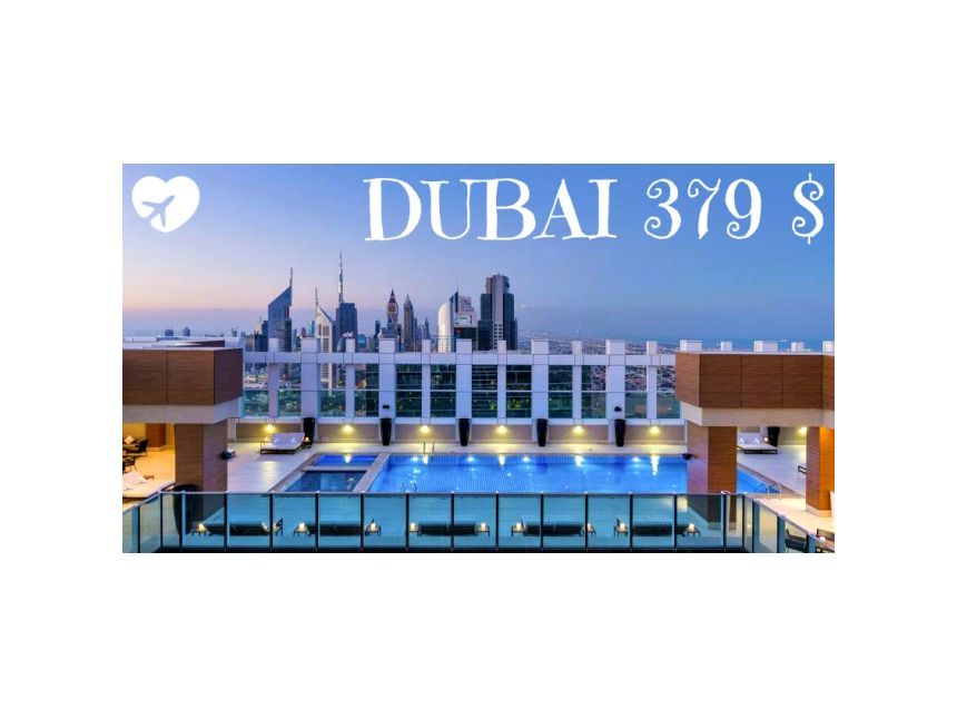 დუბაი / სასატუმრო მეფე საუკთესო ფასად! $ დაგვიკავშირდით მობ.: