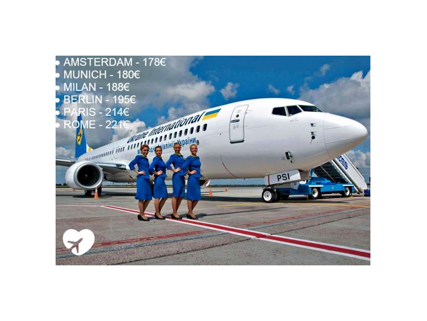 ამსტერდამი €, მიუნხენი €, მილანი €, პარიზი € საოცრად დაბალი ფასები ჩვენთან! დაგვიკავშირდით . მობ.: