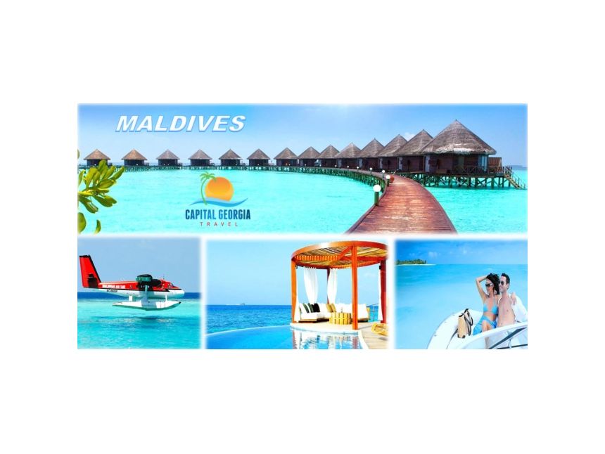 სპეციალური შემოთვაზება! მალდივები
