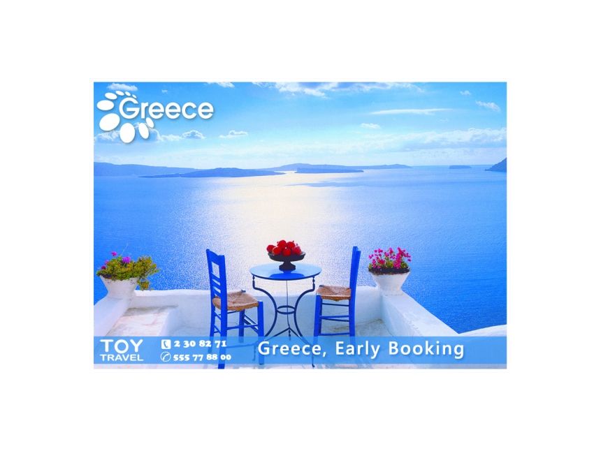 საბერძნეთი - % ფასდაკლება ნაადრევ ჯავშნებზე