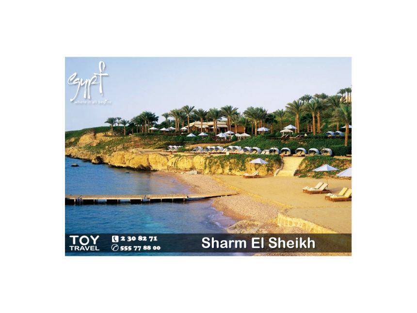  წარმოუდგენელი ფასდაკლება! ეგვიპტე / შარმ ელ შეიხი.