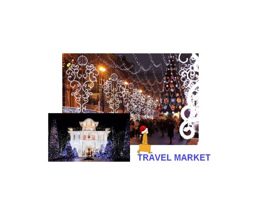 შეხვდი ძველით ახალ წელს სტამბულში * სასტუმროები ყველაზე დაბალ ფასად