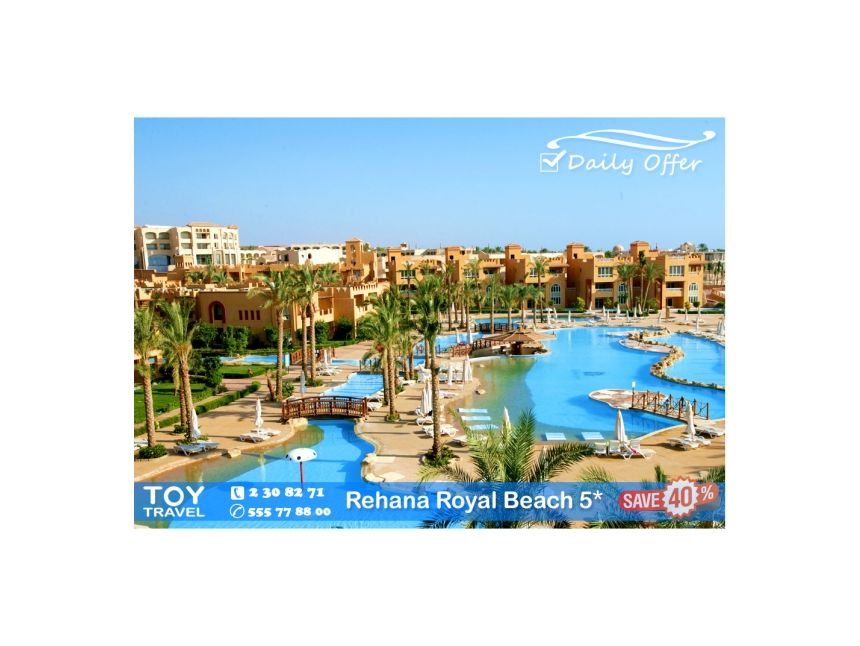 ◾ დღის აქცია! ეგვიპტე / შარმ ელ შეიხი.