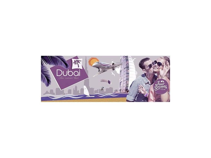 გაატარეთ დეკემბრის ცივი დღეები თბილ დუბაიში !!