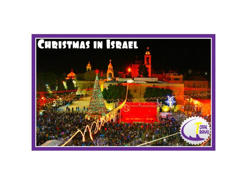 შობის დღესასწაული ისრაელში !!!