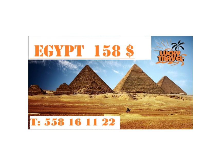 ეგვიპტე  $ ! იჩქარეთ ადგილები და დრო ცოტა დარჩა!