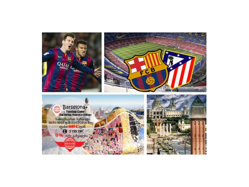 Barcelona / Barca-Atletico
