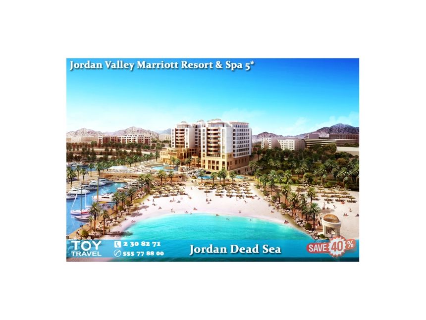 იორდანია,მკვდარი ზღვის სანაპირო