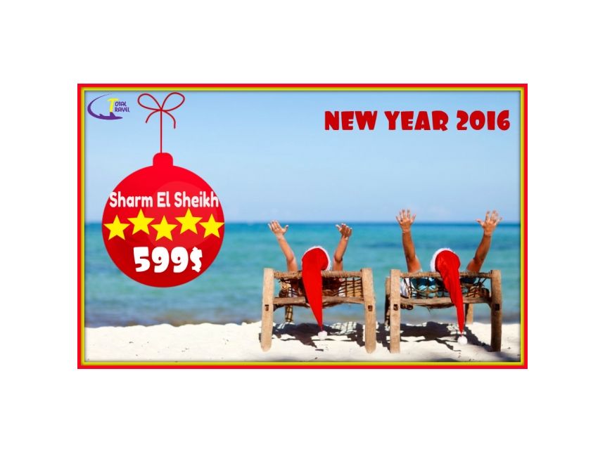 შეხვდით ახალ წელს წითელი ზღვის სანაპიროზე!