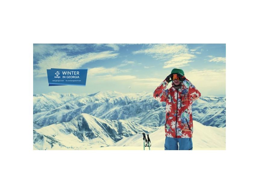 გუდაურში დღიანი ტური